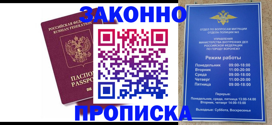 найти адрес прописки в Армянске