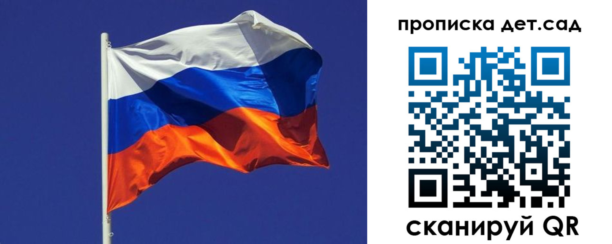 прописка паспорт в Армянске