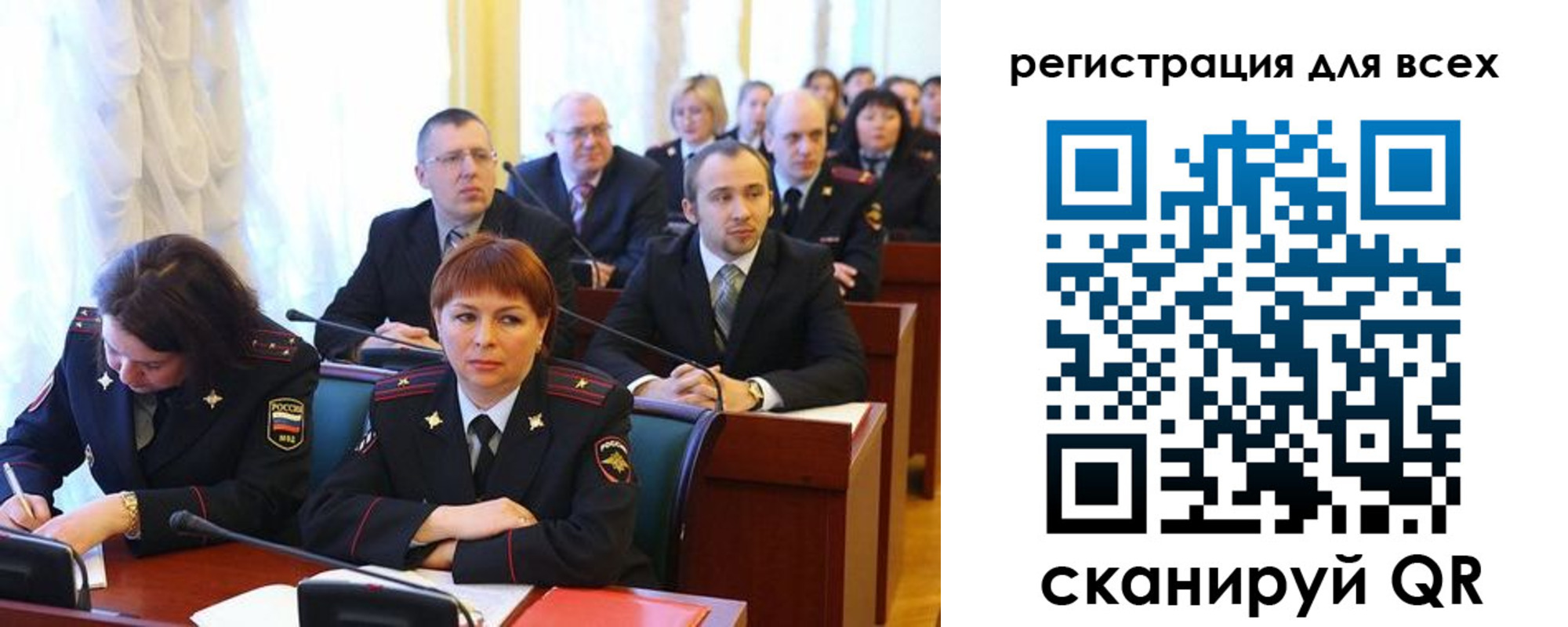 форма 3 в Армянске