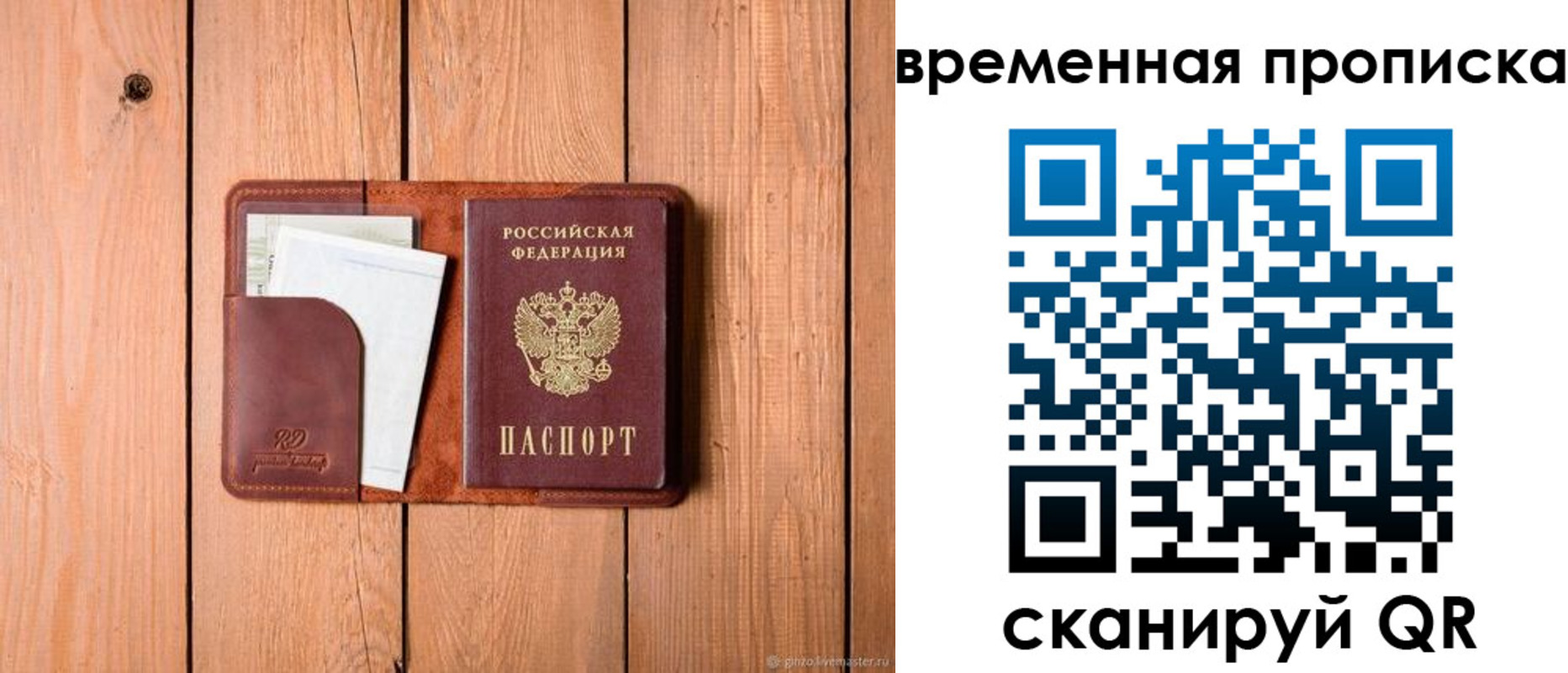 найти адрес прописки в Армянске