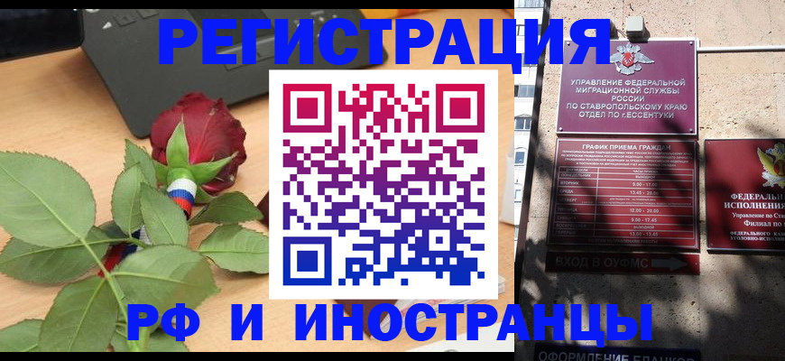 найти адрес прописки в Армянске